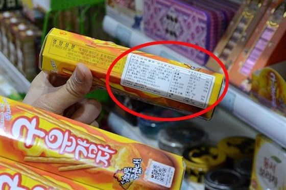 食品不干胶标签